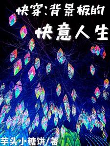 恣意潇洒快意人生配图