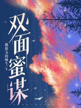 双面翊静