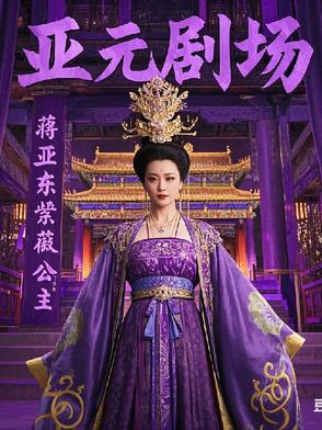 亚元最近3天消息