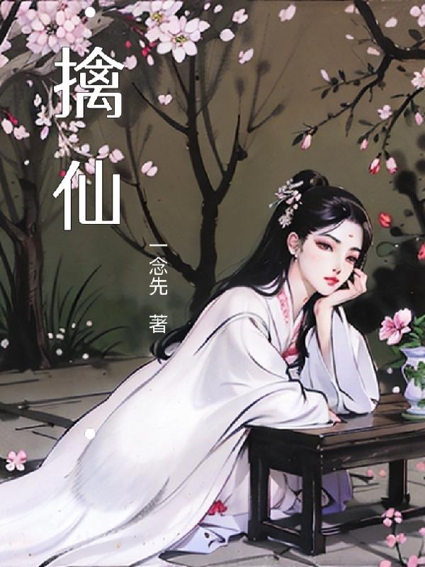 擒敌拳第三套教学视频