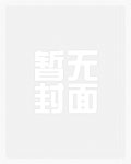 怪她太乖